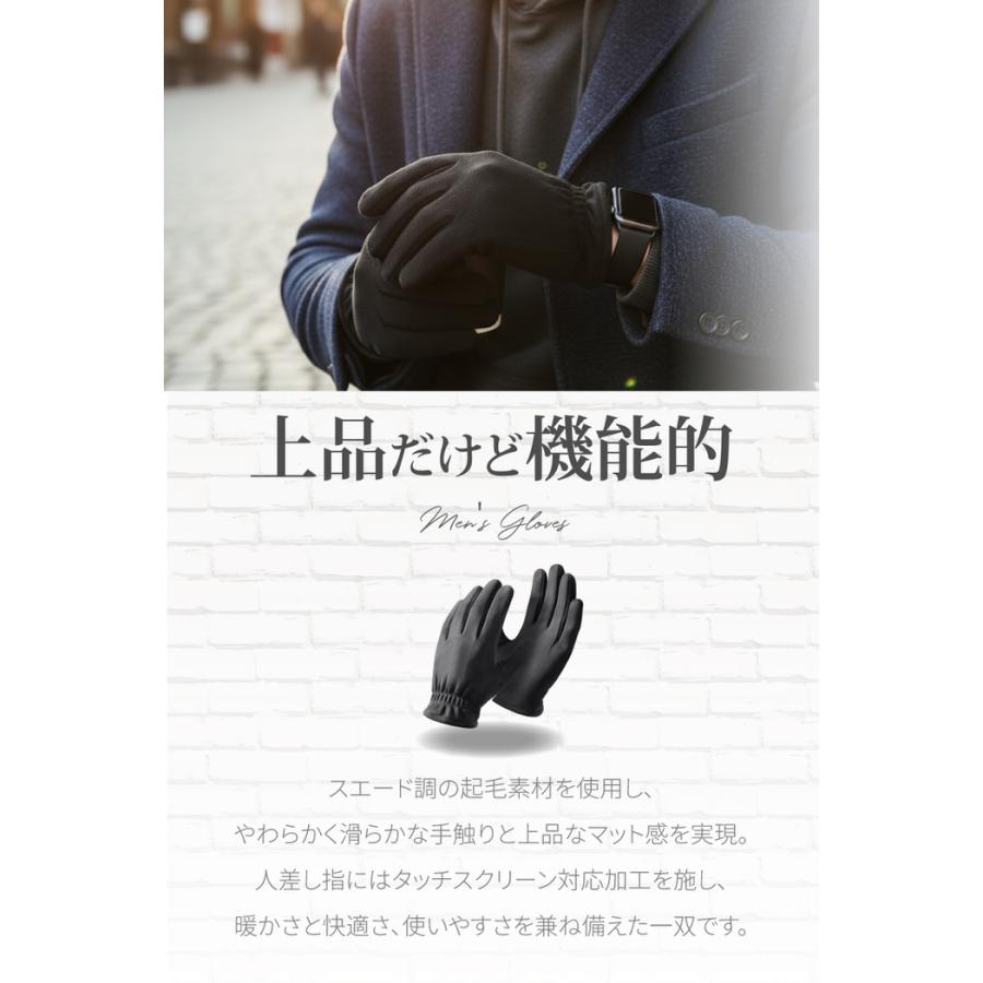 メンズ スエード調手袋 タッチパネル対応 クリスマス おすすめ 人気 保温 冬 フリース素材 グローブ ギフト  通勤 |  | 02