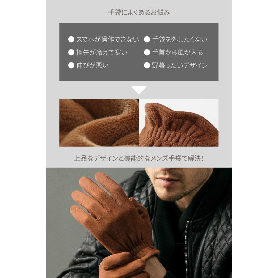 メンズ スエード調手袋 タッチパネル対応 クリスマス おすすめ 人気 保温 冬 フリース素材 グローブ ギフト  通勤 |  | 03