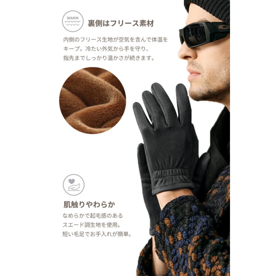 メンズ スエード調手袋 タッチパネル対応 クリスマス おすすめ 人気 保温 冬 フリース素材 グローブ ギフト  通勤 |  | 06