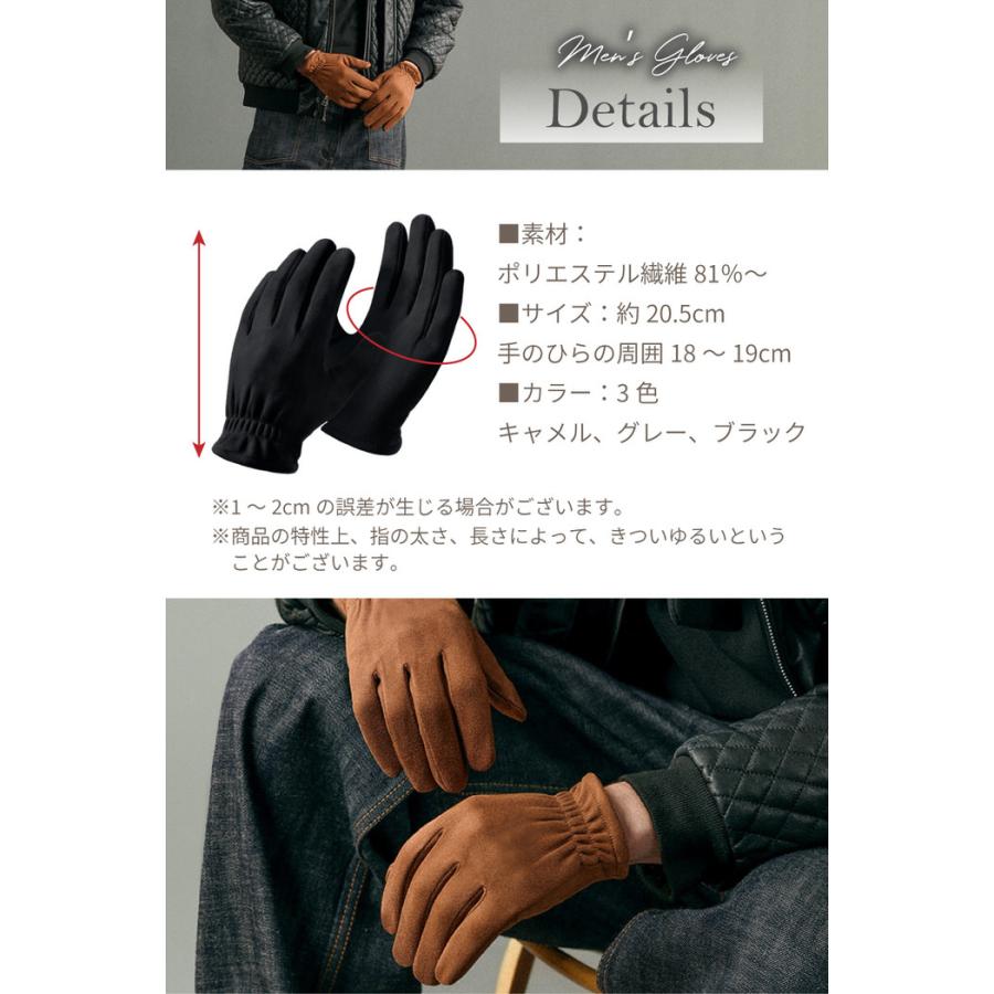 メンズ スエード調手袋 タッチパネル対応 クリスマス おすすめ 人気 保温 冬 フリース素材 グローブ ギフト  通勤 |  | 09