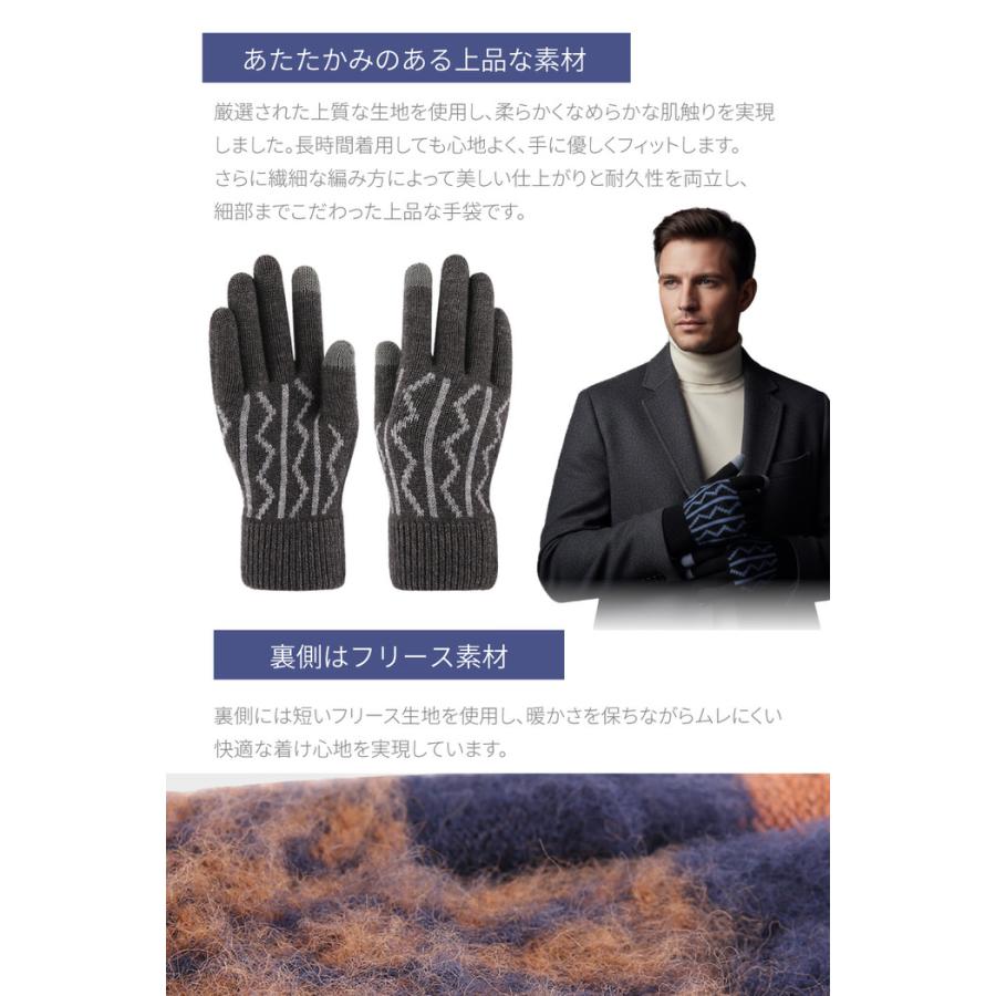 タッチパネル対応 フリース裏地 メンズ手袋 手ぶくろ フリース グローブ ギフト 高校生 大学生 通勤 通学 暖かい  男性 |  | 11