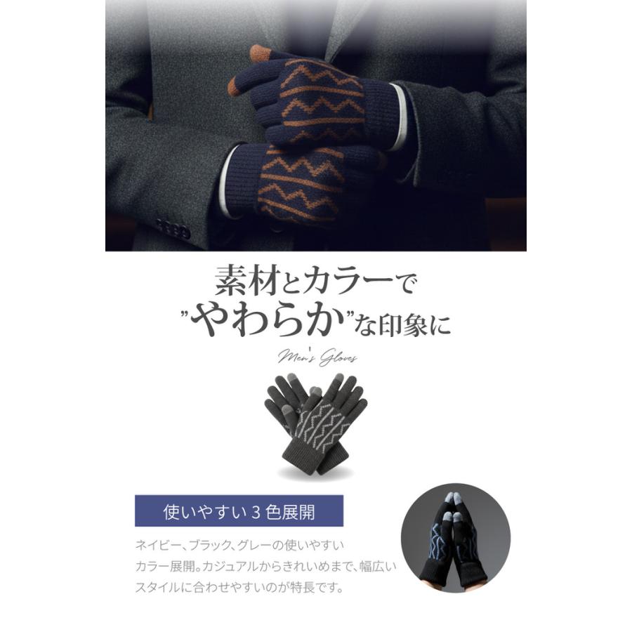 タッチパネル対応 フリース裏地 メンズ手袋 手ぶくろ フリース グローブ ギフト 高校生 大学生 通勤 通学 暖かい  男性 |  | 12
