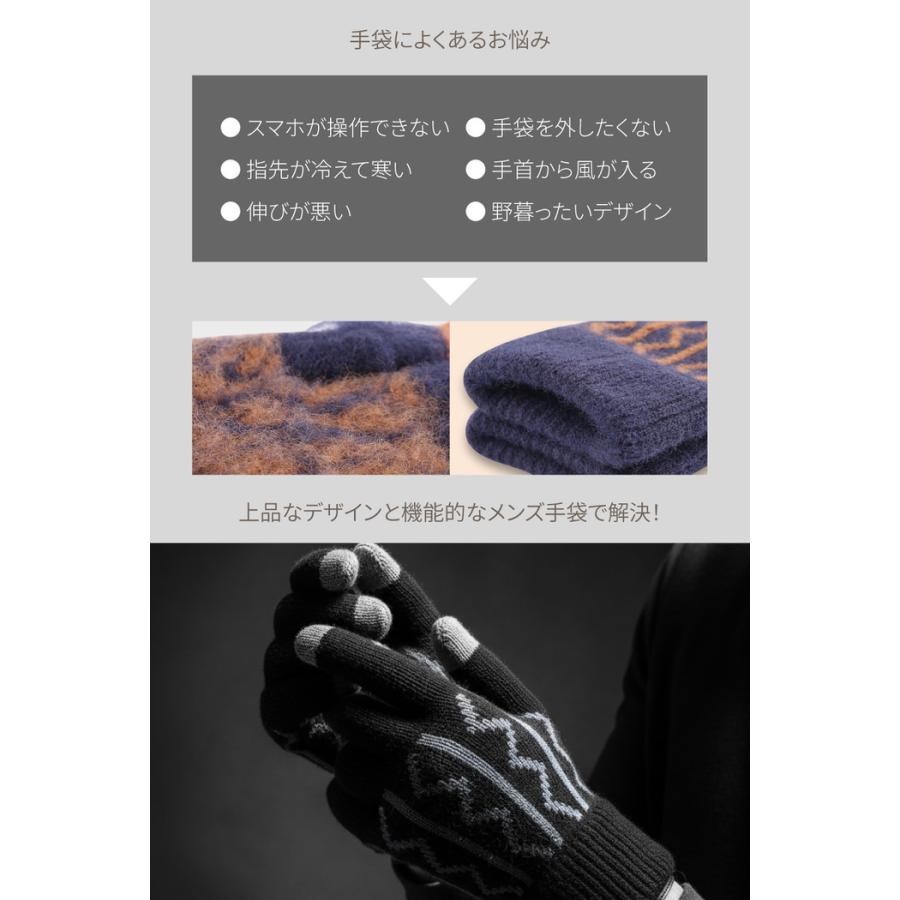 タッチパネル対応 フリース裏地 メンズ手袋 手ぶくろ フリース グローブ ギフト 高校生 大学生 通勤 通学 暖かい  男性 |  | 03