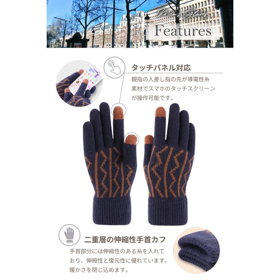タッチパネル対応 フリース裏地 メンズ手袋 手ぶくろ フリース グローブ ギフト 高校生 大学生 通勤 通学 暖かい  男性 |  | 05