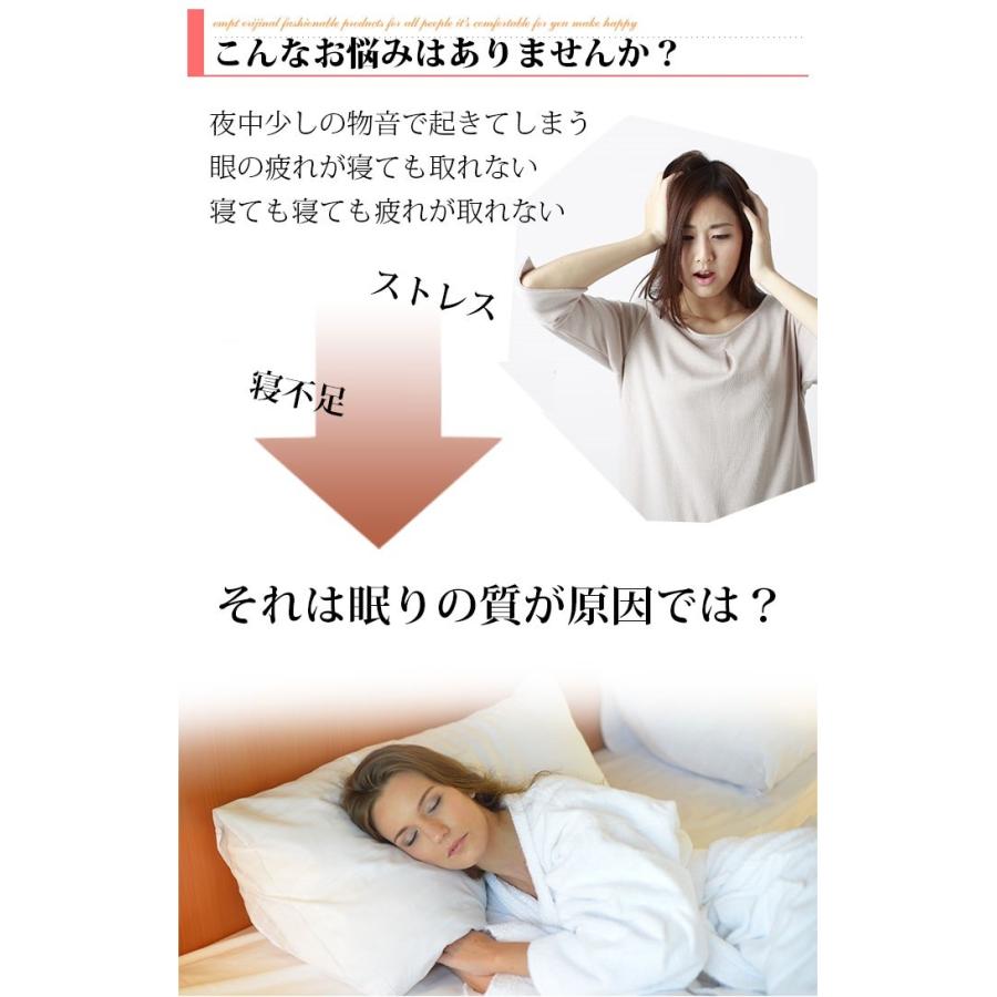 快眠アイマスク＆耳栓セット 旅行グッズ アイマスク |  | 02