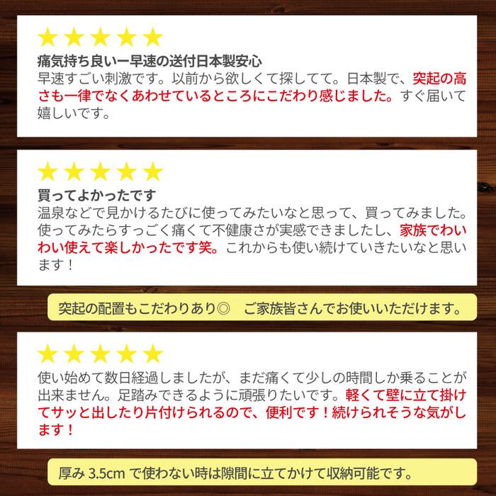 健康ボード  足つぼ |  | 12