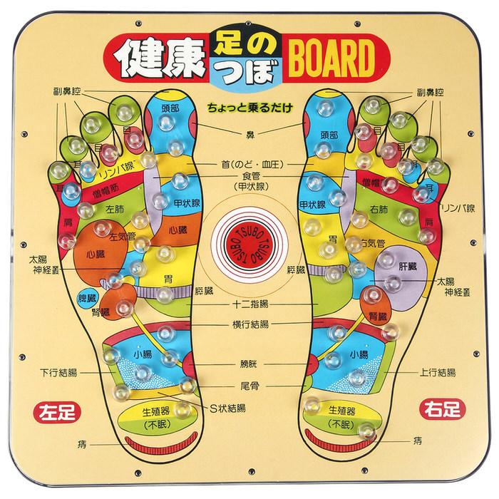 健康ボード  足つぼ |  | 15