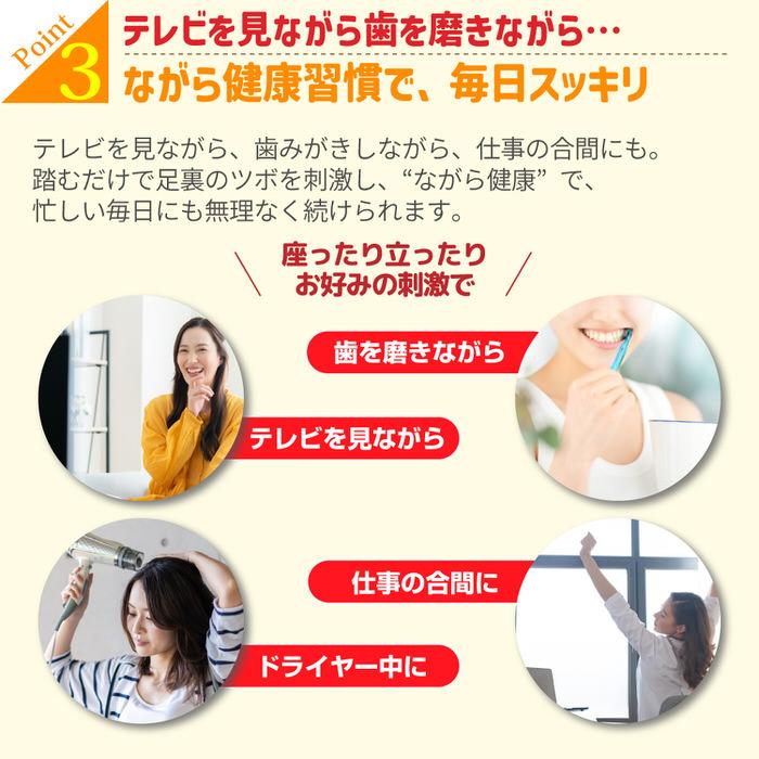 健康ボード  足つぼ |  | 07