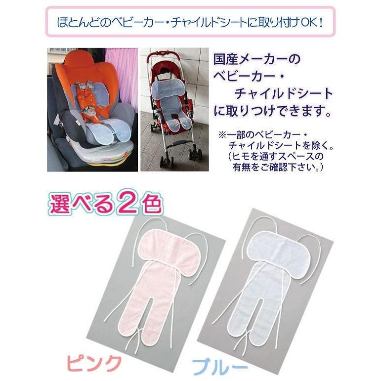 クールでドライな清涼チャイルドシートカバー チャイルドシート 快適 |  | 06