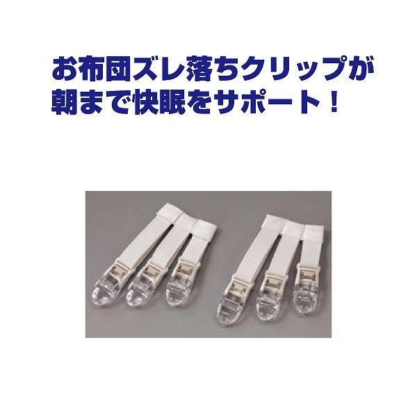 お布団ズレ落ちクリップ 布団クリップ 布団 クリップ |  | 05