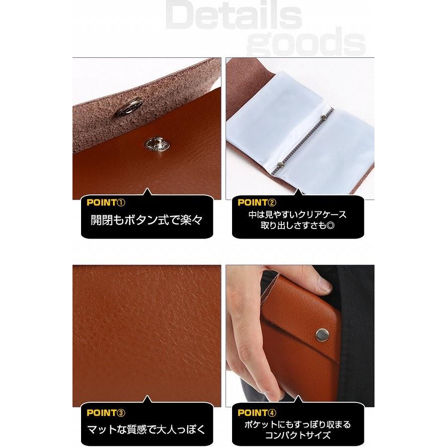 レザー透明カードケース 革 レザー カードケース カード収納 ポイントカード クレジットカード 名刺入れ |  | 07