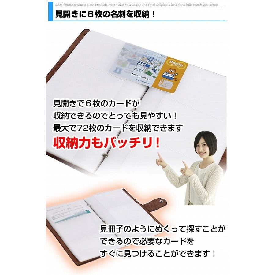 レザー調名刺収納ファイル 名刺入れ 名刺ホルダー 名刺収納 カードホルダー 社会人 名刺交換 名刺ファイル |  | 01