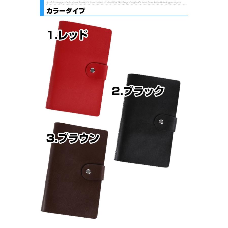 レザー調名刺収納ファイル 名刺入れ 名刺ホルダー 名刺収納 カードホルダー 社会人 名刺交換 名刺ファイル |  | 04