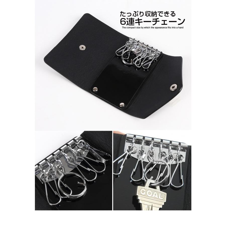 ブロック柄キーケース キーケース 鍵 キー ブロック柄 おしゃれ かっこいい レッド キーホルダー?6連 シ |  | 06