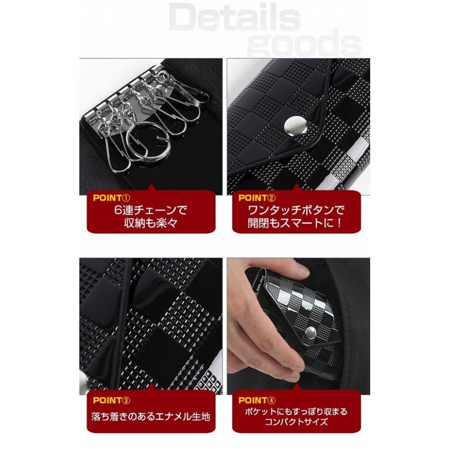 ブロック柄キーケース キーケース 鍵 キー ブロック柄 おしゃれ かっこいい レッド キーホルダー?6連 シ |  | 07