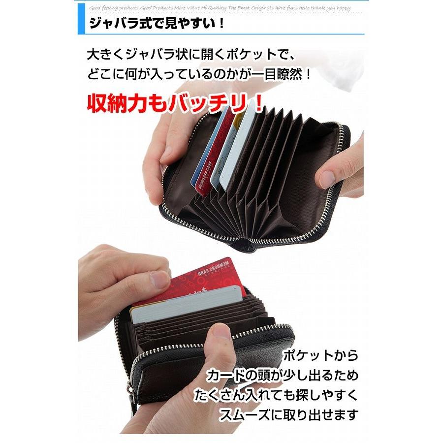 ジャバラカードケース カードケース ジャバラ カード カード入れ クレジットカード ポイントカード カード |  | 01