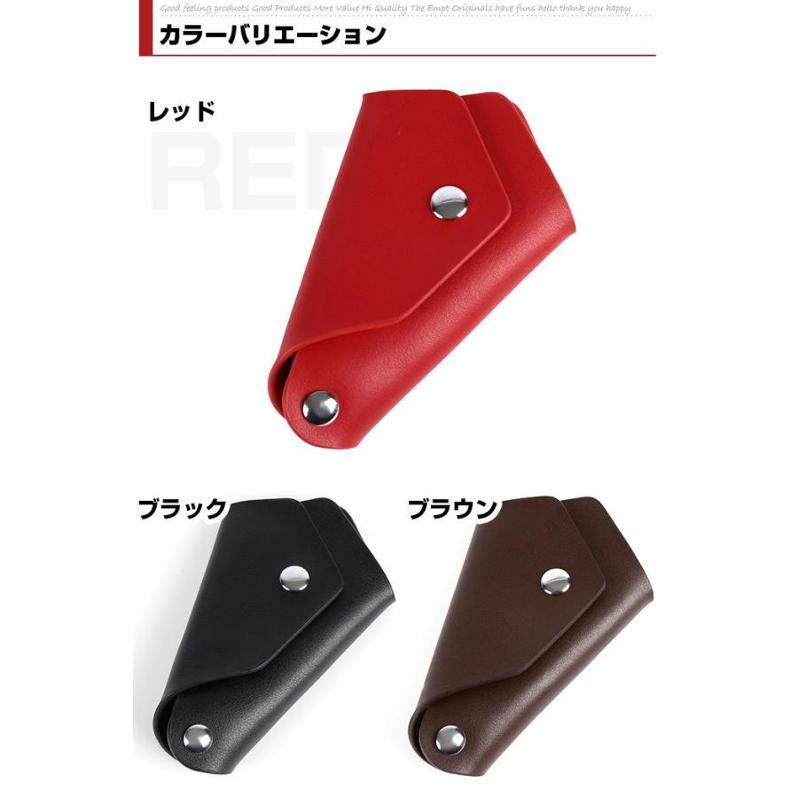 スタイリッシュキーケース 鍵 キー リモコンキー キーケース 鍵入れ シンプル おしゃれ かっこいい プレゼ |  | 05