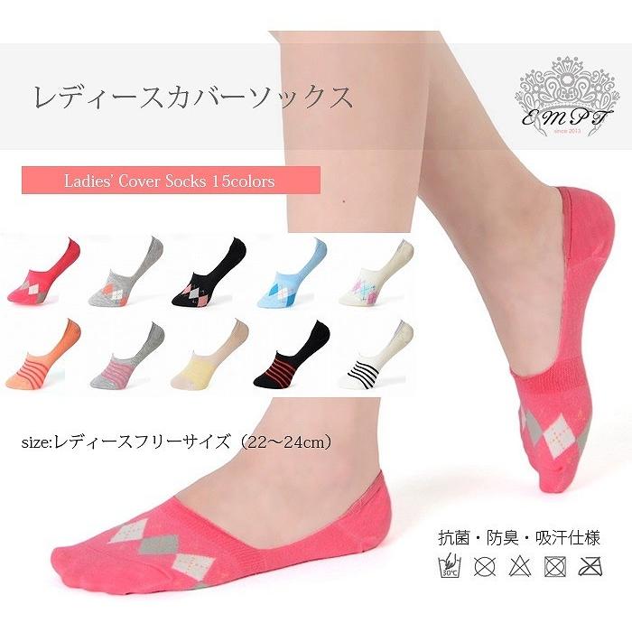かわいい レディース フットカバー 柄 靴下 ソックス |  | 02