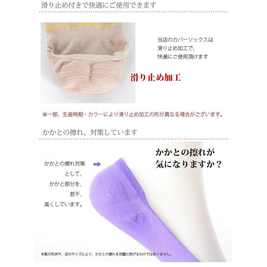 かわいい レディース フットカバー 柄 靴下 ソックス |  | 04