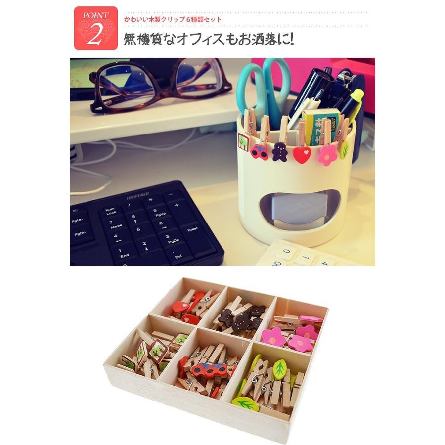 かわいい 木製 フォトクリップ 文具 クリップ ピン |  | 02