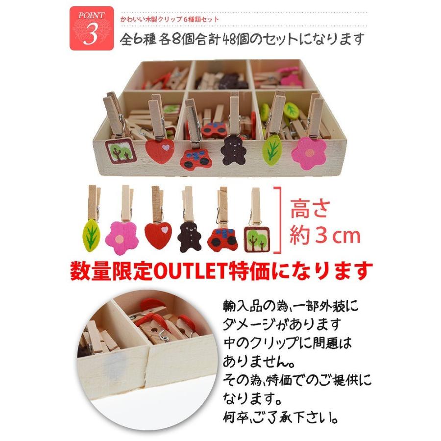 かわいい 木製 フォトクリップ 文具 クリップ ピン |  | 03