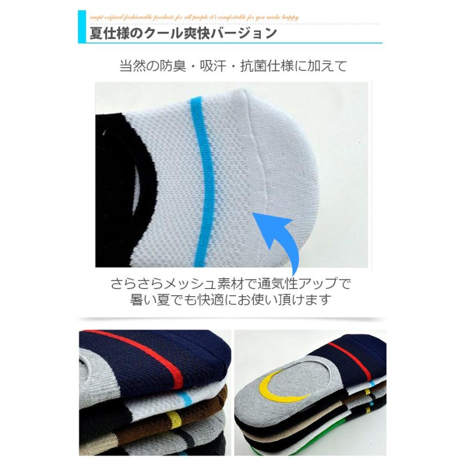 夏用クールメンズカバーソックス ショートソックス |  | 02