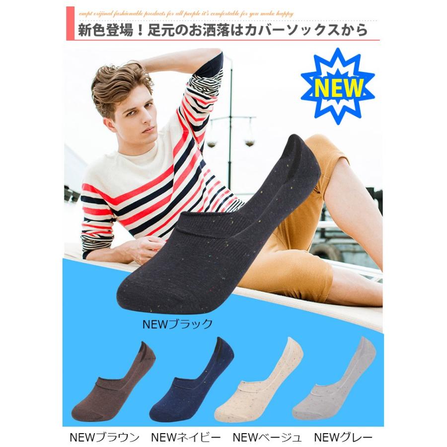 カバーソックス メンズ 浅口 empt ショートソックス |  | 01