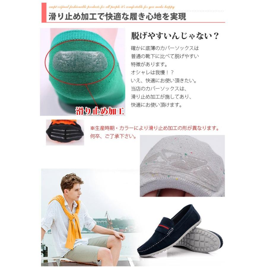 カバーソックス メンズ 浅口 empt ショートソックス |  | 02