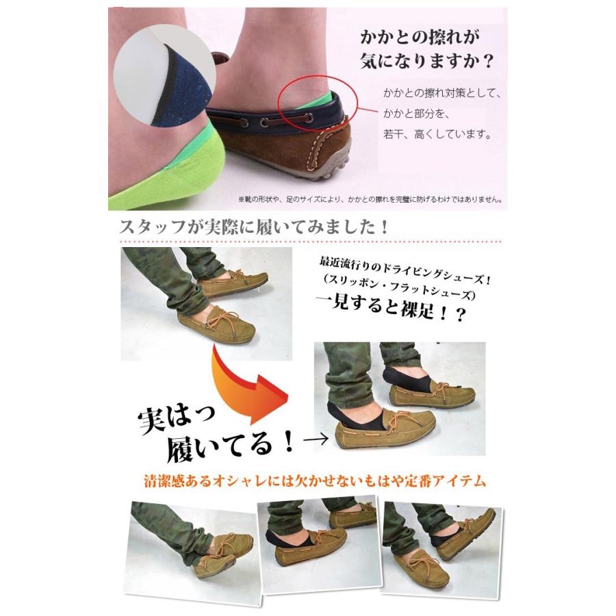 カバーソックス メンズ 浅口 empt ショートソックス |  | 03