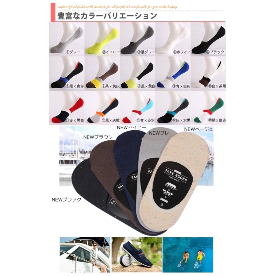 カバーソックス メンズ 浅口 empt ショートソックス |  | 04