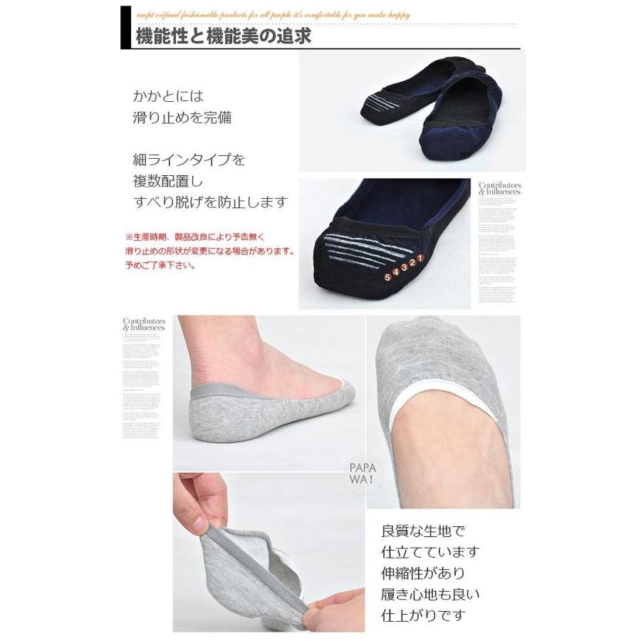 超浅口メンズカバーソックス 靴下 ショートソックス |  | 02