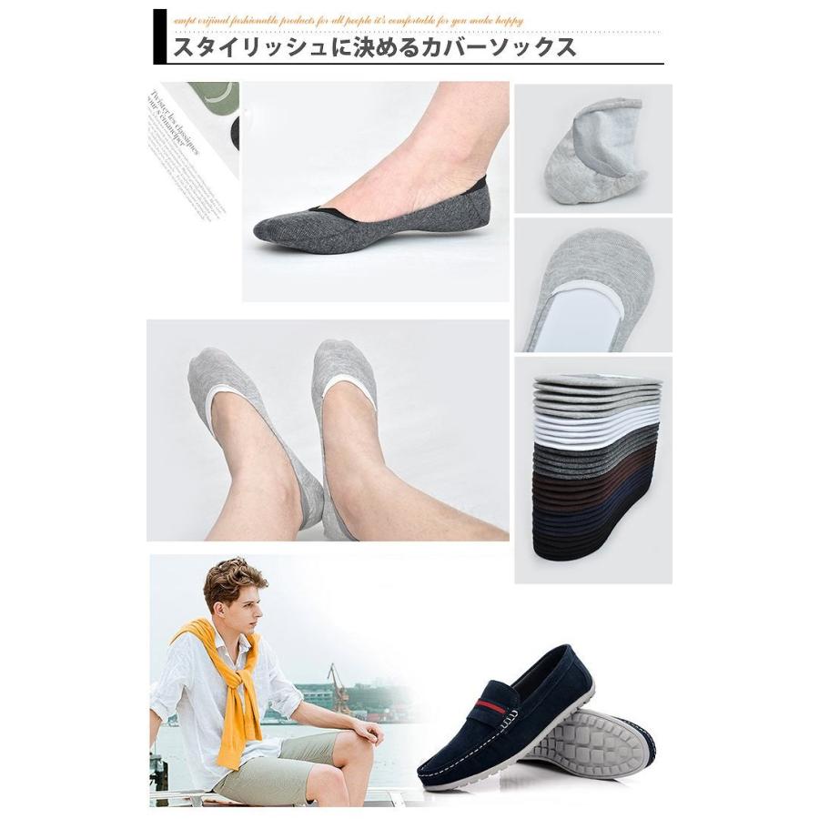 超浅口メンズカバーソックス 靴下 ショートソックス |  | 03