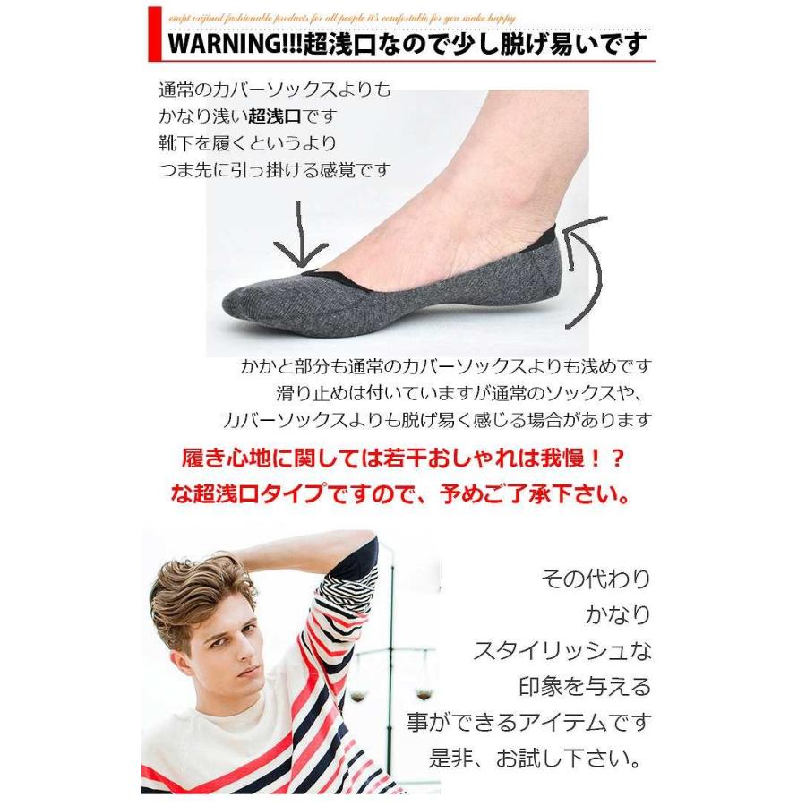 超浅口メンズカバーソックス 靴下 ショートソックス |  | 05