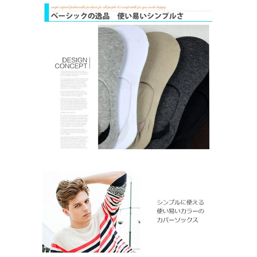ベーシックメンズカバーソックス ショートソックス |  | 01