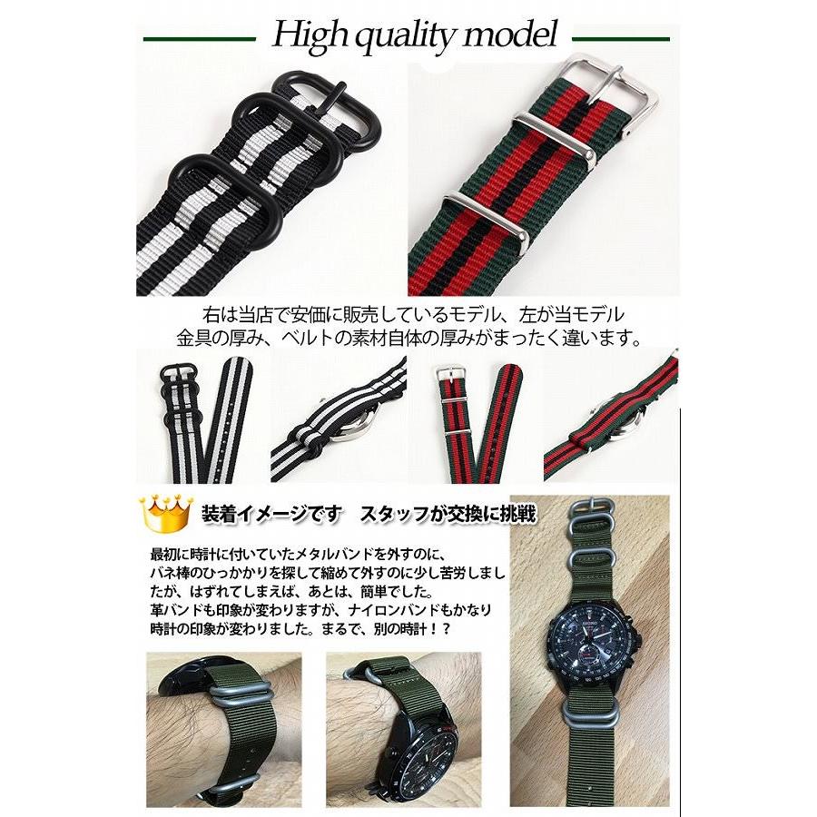 腕時計NATOタイプ替バンドリング5ブラック2号24mm金具ブラック |  | 14
