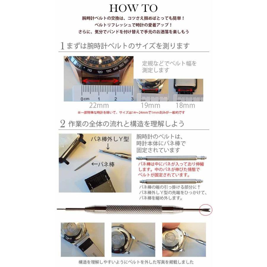 腕時計NATOタイプ替バンドリング5ブラック2号24mm金具ブラック |  | 15