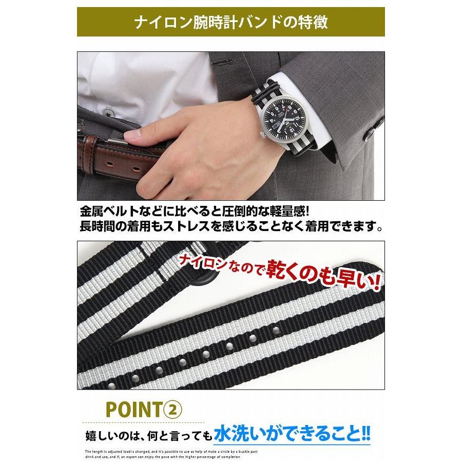 腕時計NATOタイプ替バンドリング5ブラック2号24mm金具ブラック |  | 06