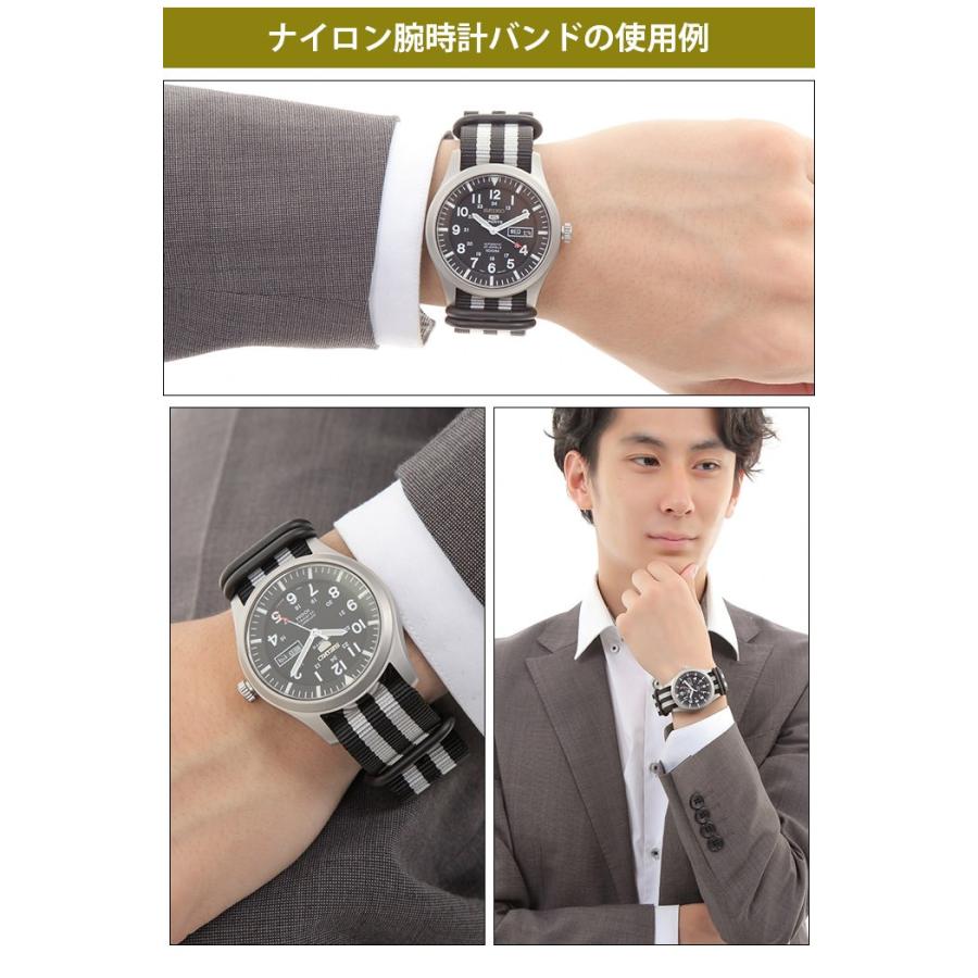 腕時計NATOタイプ替バンドリング5ブラック2号24mm金具ブラック |  | 07
