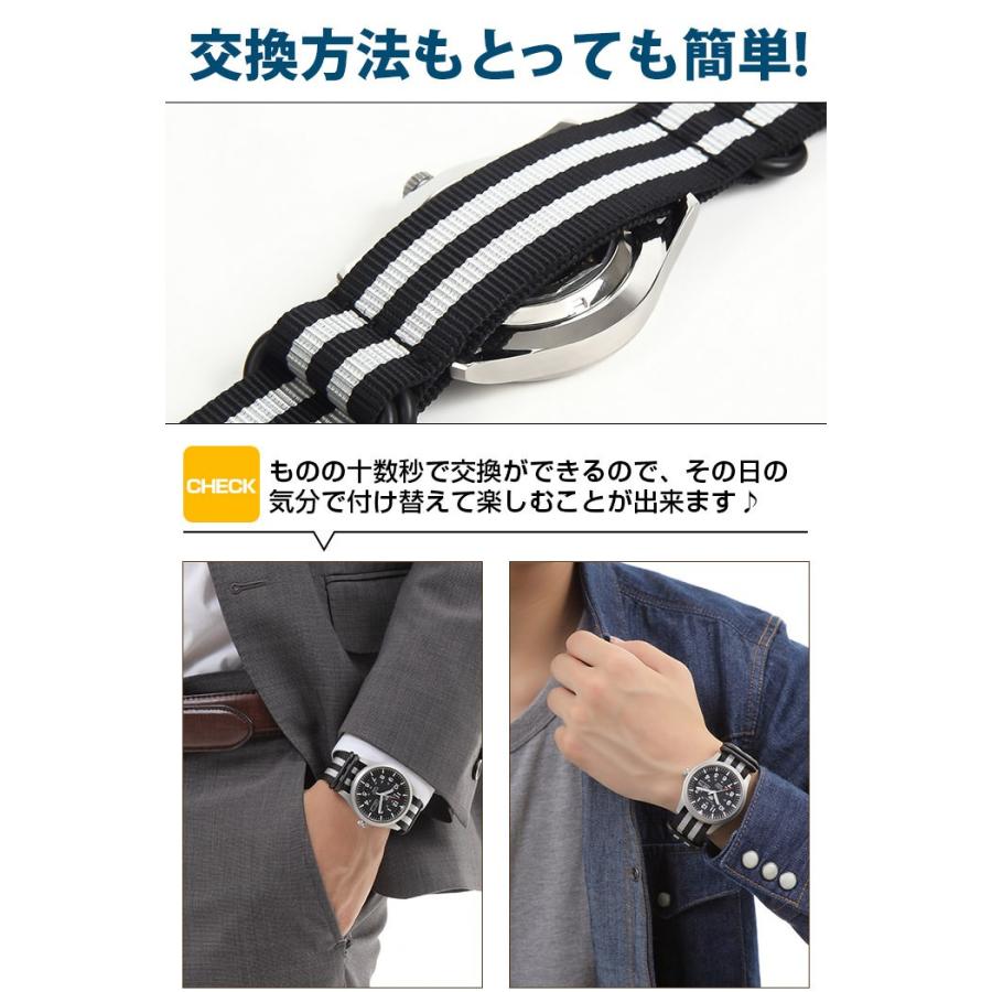 腕時計NATOタイプ替バンドリング5ブラック2号24mm金具ブラック |  | 08