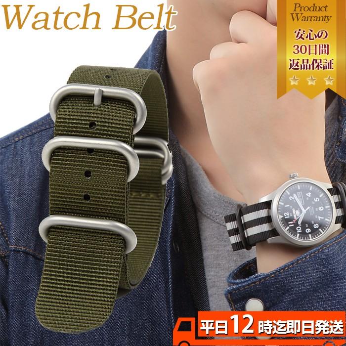 腕時計NATOタイプ替バンドリング5カーキ3号24mm金具シルバー | 