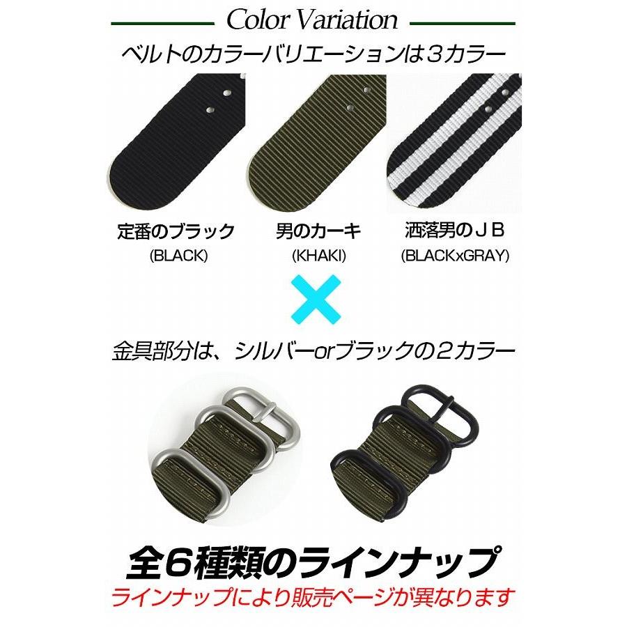 腕時計NATOタイプ替バンドリング5カーキ3号24mm金具シルバー |  | 11