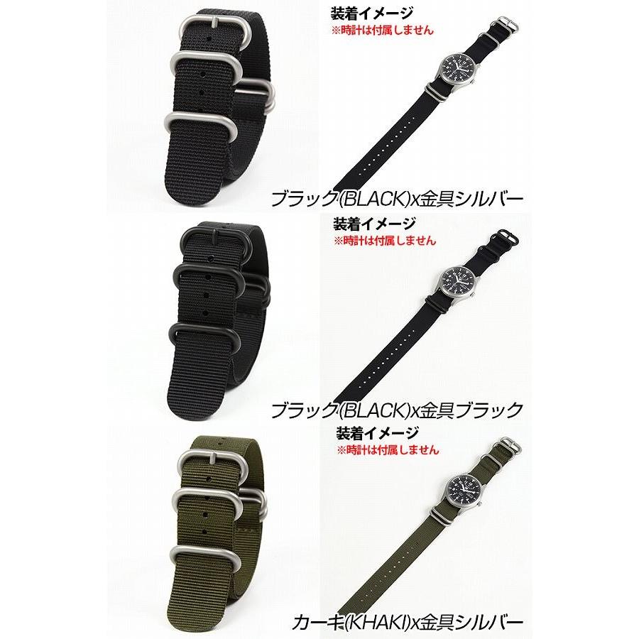 腕時計NATOタイプ替バンドリング5カーキ3号24mm金具シルバー |  | 12