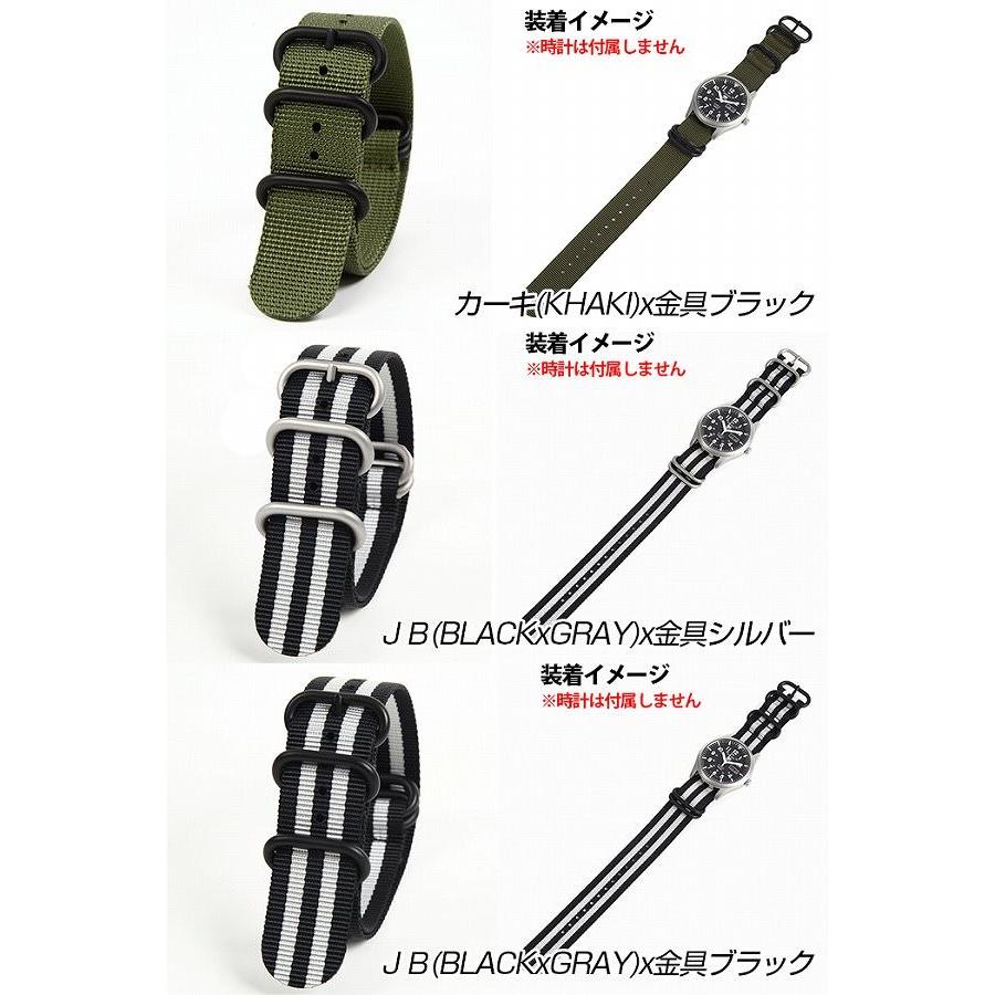 腕時計NATOタイプ替バンドリング5カーキ3号24mm金具シルバー |  | 13