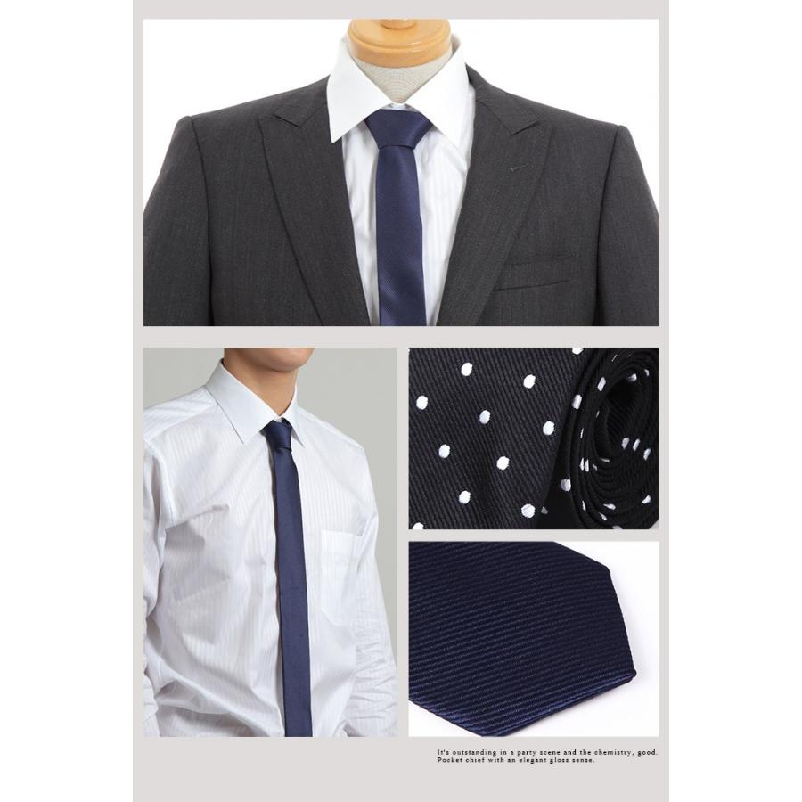 ネクタイ ドット柄 メンズ |  | 02