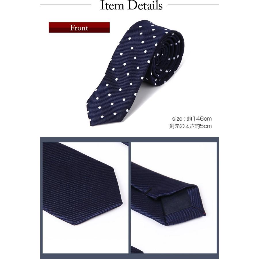 ネクタイ ドット柄 メンズ |  | 04