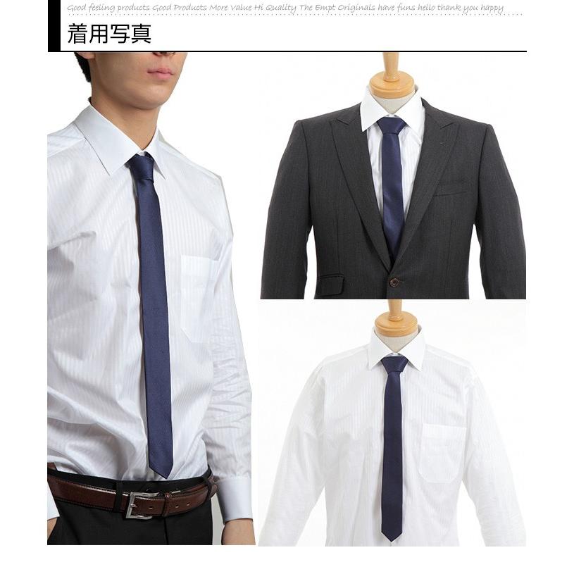 ネクタイ 無地 細ネクタイ |  | 03