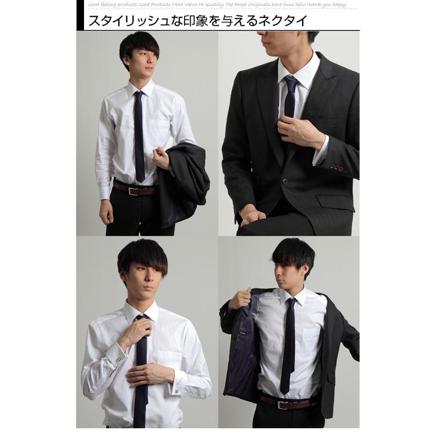 ネクタイ 無地 細ネクタイ |  | 04