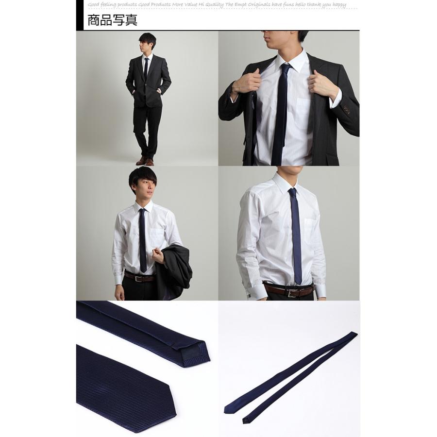 ネクタイ 無地 細ネクタイ |  | 06
