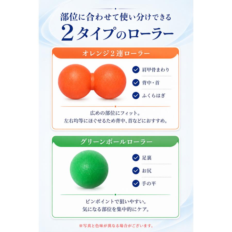 整体師オススメ 筋膜ボール セット ストレッチ ボール トリガーボール 足裏ボール お尻ほぐし トリガーポイント グッズ ツボ押し ほぐし 背中 器具 小さい |  | 10