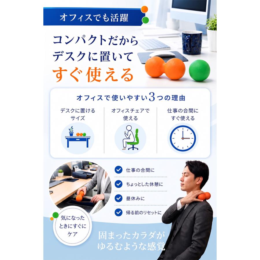 整体師オススメ 筋膜ボール セット ストレッチ ボール トリガーボール 足裏ボール お尻ほぐし トリガーポイント グッズ ツボ押し ほぐし 背中 器具 小さい |  | 11